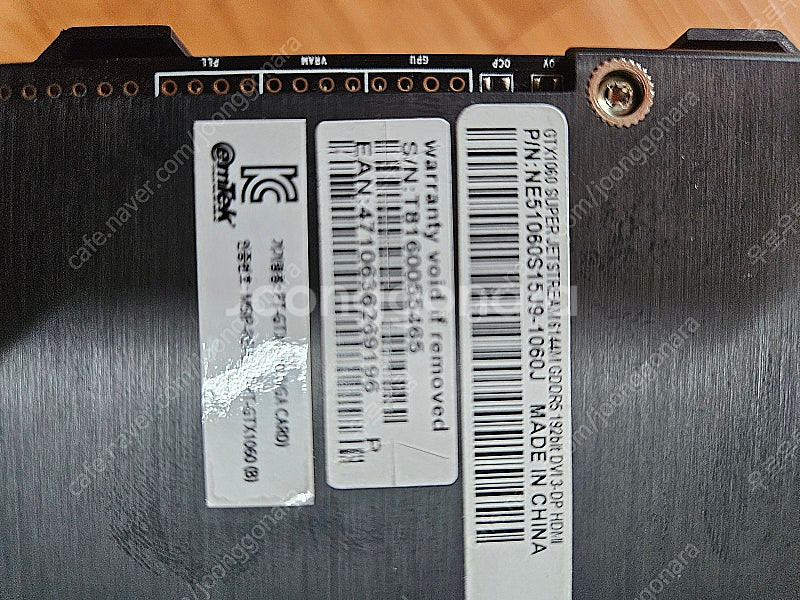 Emtek GTX1060 6G Super JetStre...--1