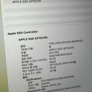 맥북 m1 pro 14인치 32gb 1tb (풀박스)