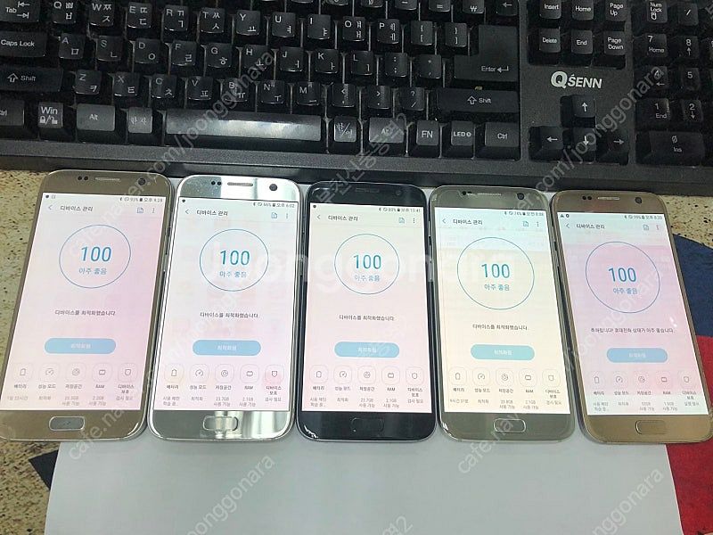 111111 저럼한업무폰 !! 갤럭시S7 대당 5만원 ...--1