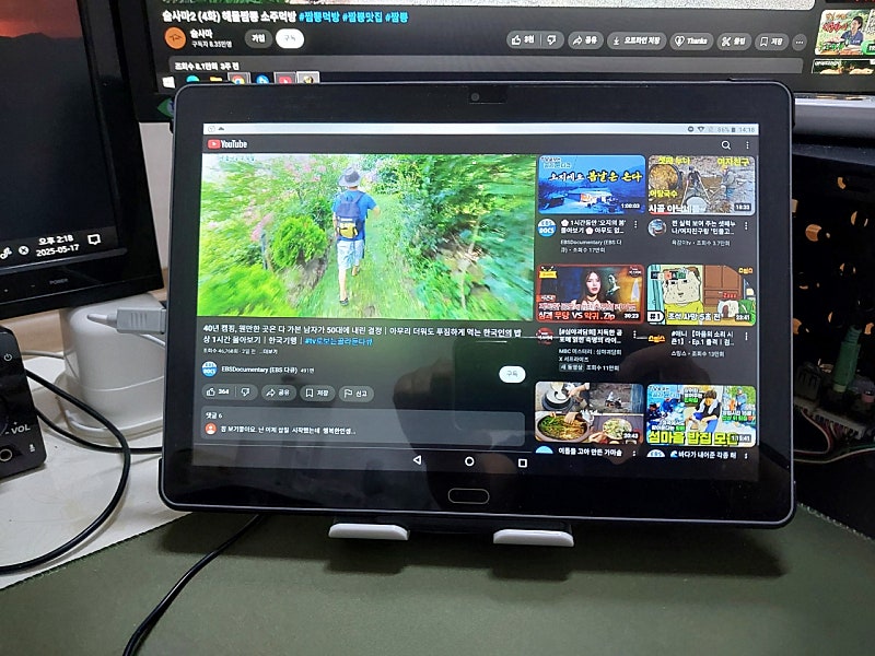 10.1인치 lte 지원 128g 테블릿 택포 4만