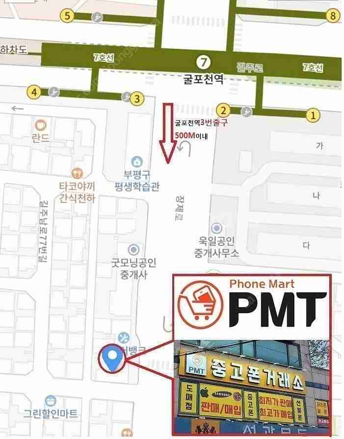 [특S급] 무잔상 갤럭시S22플러스 256G 26만 팝...--7
