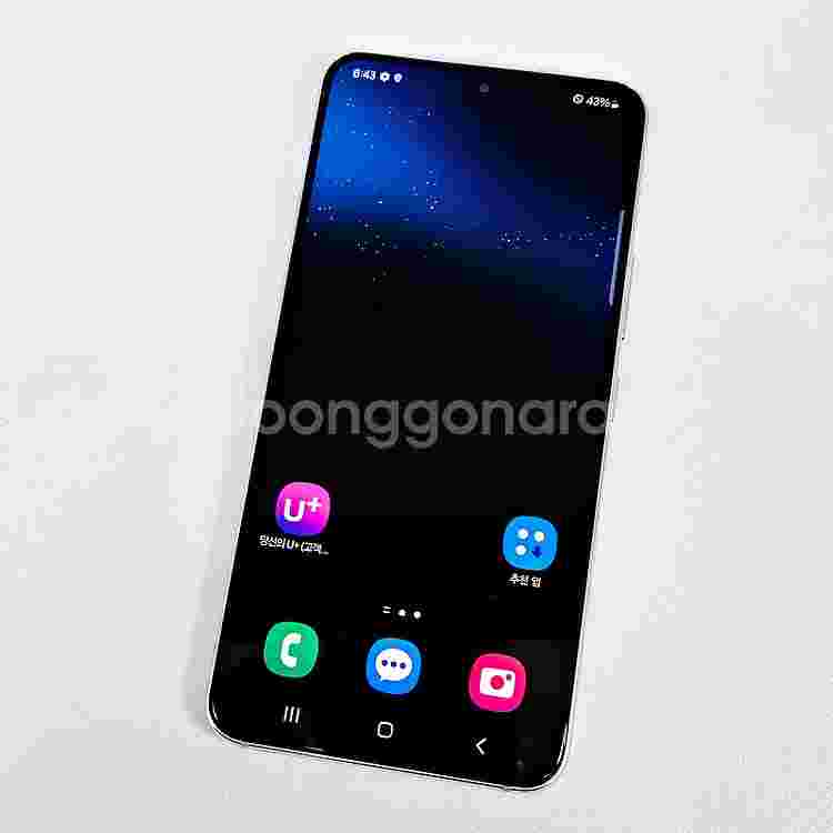 S901 갤럭시S22 무잔상 외관S급 화이트색상 256...--7