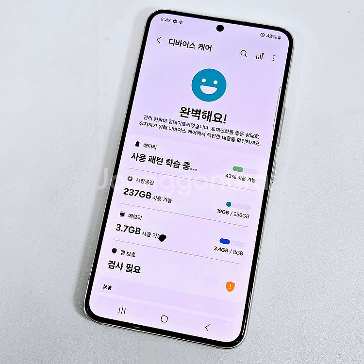 S901 갤럭시S22 무잔상 외관S급 화이트색상 256...--9