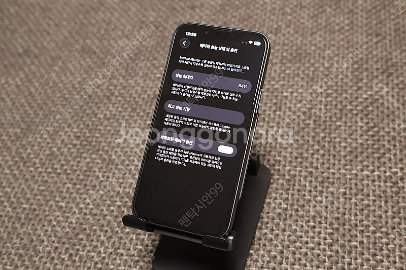 아이폰13 미니 256GB 미드나이트 판매합니다.(개인...--7