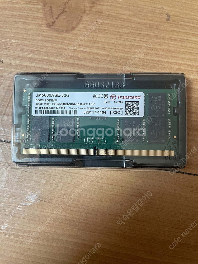 노트북 램 ddr5 32g 판매--0