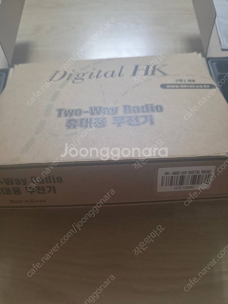 (주)HK-400D 공사장, 서바이벌, 생활 무전기 3...--1