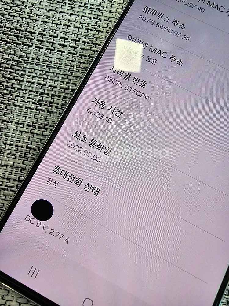 (무잔상) 갤럭시 S21 256G 화이트 22년 9월개...--3