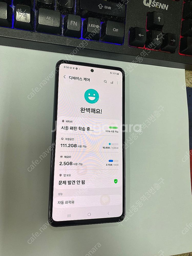 204332 KT 갤럭시A53 블랙 외관SS급 128G...--2