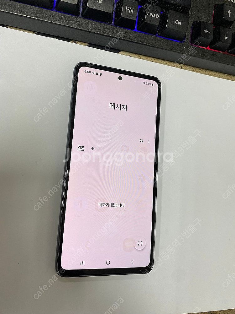 204332 KT 갤럭시A53 블랙 외관SS급 128G...--3