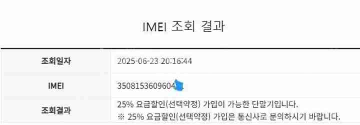 204332 KT 갤럭시A53 블랙 외관SS급 128G...--8