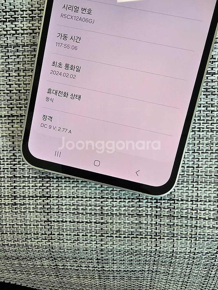 (특SSS급) 갤럭시 S23FE 256G 민트 24년 ...--3