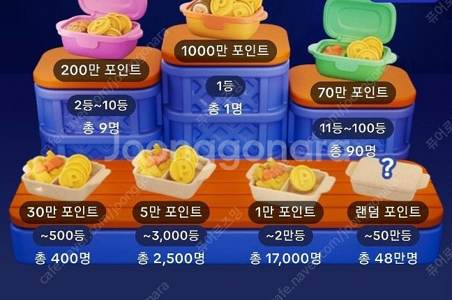틱라 틱톡 소원꽃 미접3개 일괄2100원 판매!--0