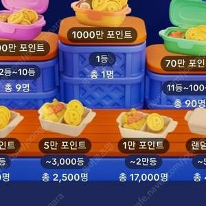 틱라 틱톡 소원꽃 미접3개 일괄2100원 판매!