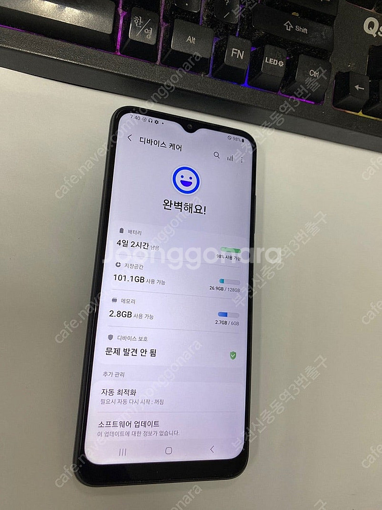 029710 SK 갤럭시와이드5 블랙 AA급 128GB...--2