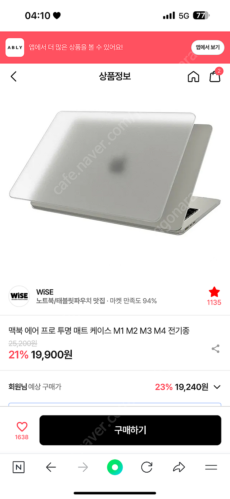 맥북에어 M4 2025 사전예약 미개봉 새상품--0