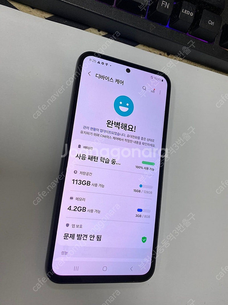 029187 SK 갤럭시퀀텀4 블랙 외관SS급 128G...--3