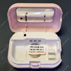 전체처분-생활용품(우의,우비,비옷,휴대용칫솔살균기 등) l 가방의류잡화(크로스백,네이버가방장바구니,후드티,열쇠고리)