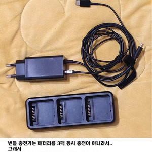 매빅3 클래식 콤보 / Mavic 3 Classic 콤보
