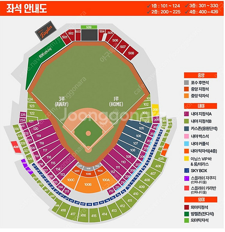 7/10 한화vs기아 티켓 정가 구매원합니다(+5000...--0