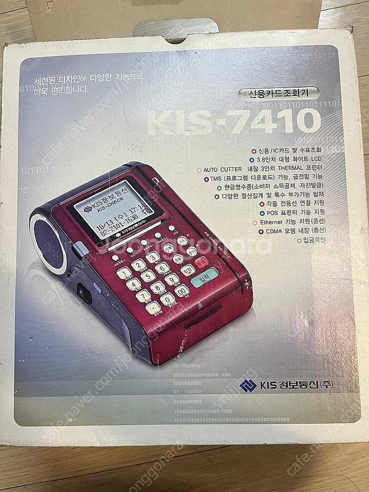 kis7410--0