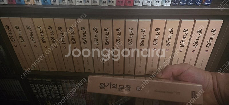 **56님 왕가의문장 안전결제--0
