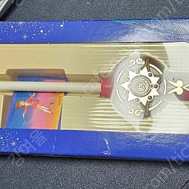 고전완구 세일러문 스탈리온 레브, 밤하늘의 오르골 핑크, 30주년 미러케이스 외 오쟈마녀 도레미 요술공주 샐리 세일러문 프리큐어 등 정리합니다(