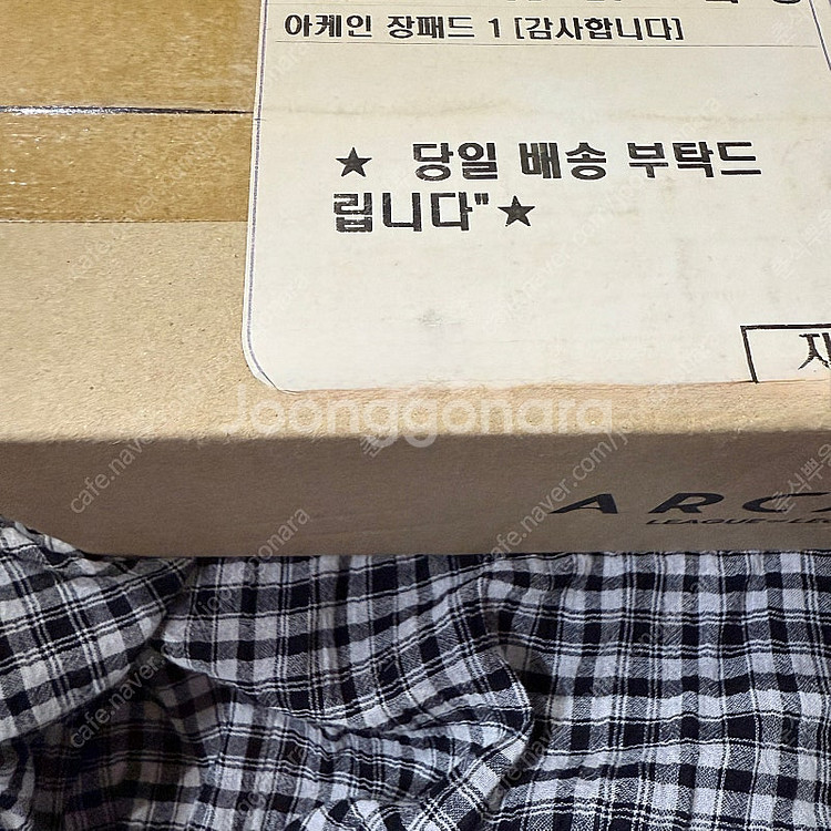 아케인 장패드 (2021년 제품)--1