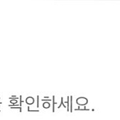 틱톡라이트 신규 구매(공기계가능