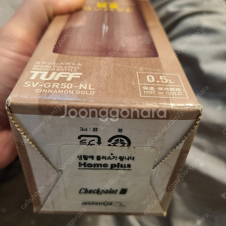 [미개봉] 조지루시 일본 보냉 텀블러 500ml 네이버...--2