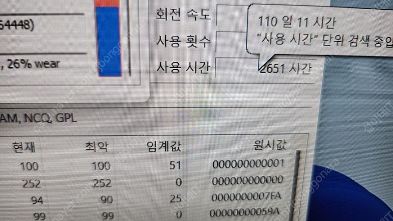 [판매]ASUS 고성능 i7 게이밍 노트북/GTX105...--8