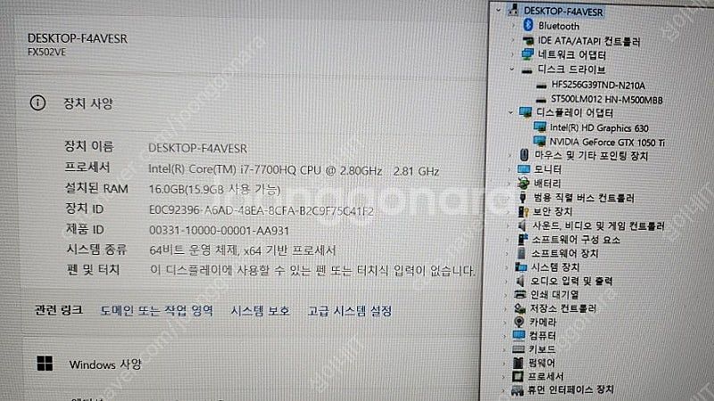 [판매]ASUS 고성능 i7 게이밍 노트북/GTX105...--9
