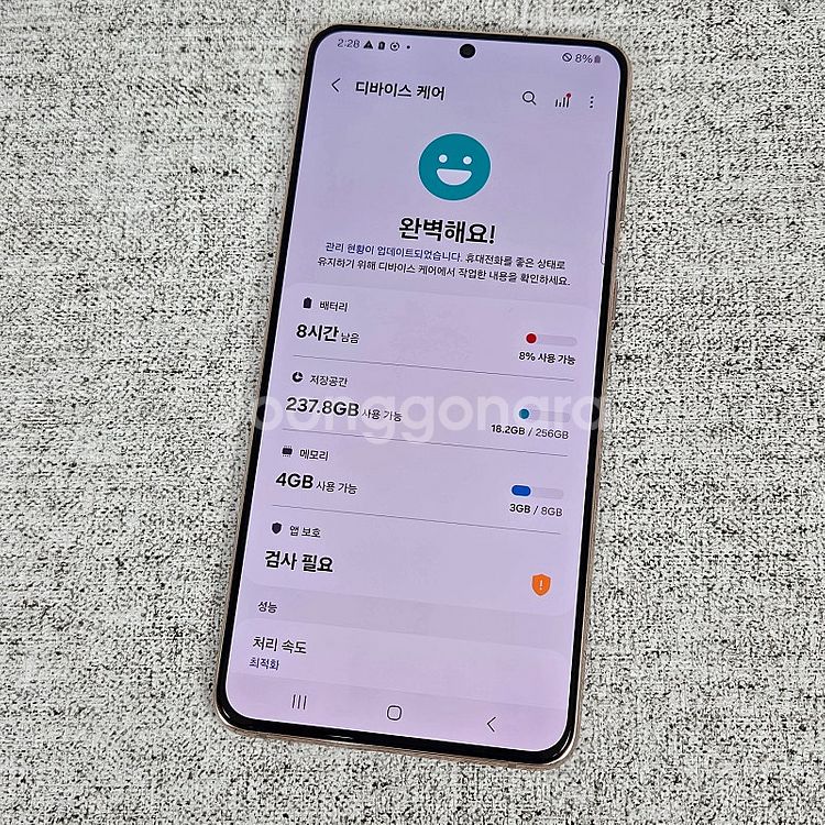 G996 ] 갤럭시 S21플러스 바이올렛 256기가 1...--9