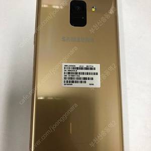 191471 KT 갤럭시A8 2018 골드 AA급 32GB 무잔상 업무폰 자녀폰 효도폰 선물용추천 8만 부천