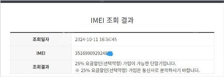 191471 KT 갤럭시A8 2018 골드 AA급 32...--7