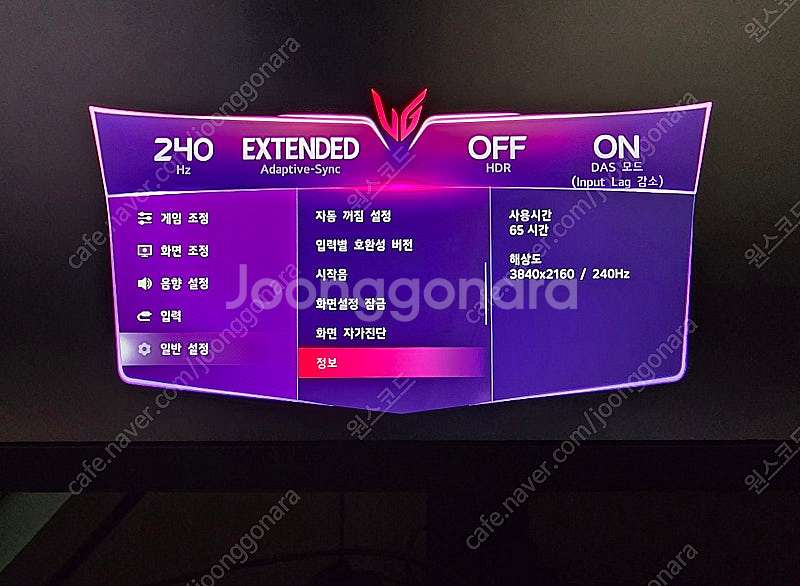 LG 27G850A 팝니다. 수원--1