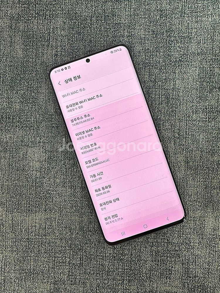 갤럭시S20+ 256G 그레이 상태좋은 단말기 14만원...--3