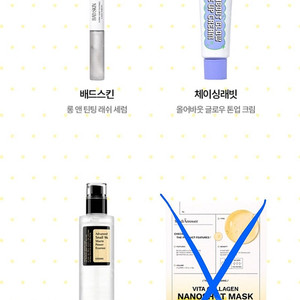 일괄)코스알엑스 어드벤스드 스네일 에센스,체이싱래빗 톤업크림,배드스킨 속눈썹 영양제