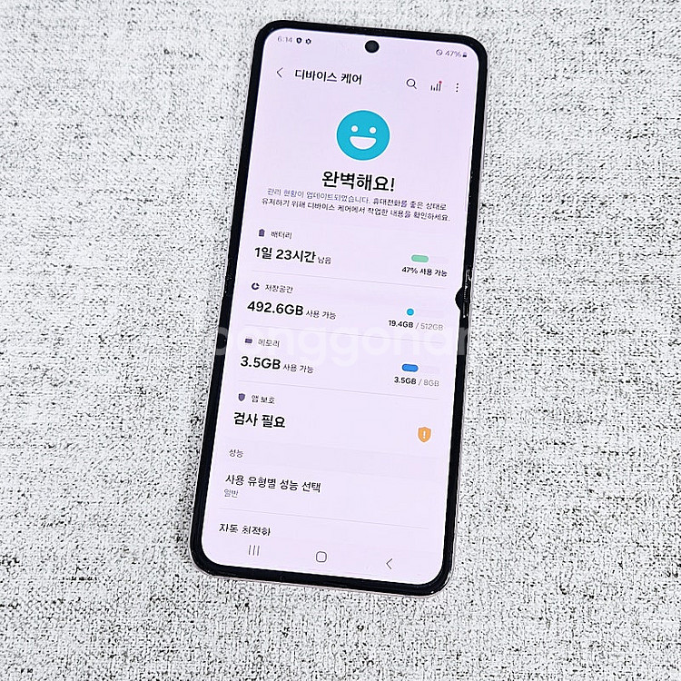 F731N 갤럭시 Z플립5 라벤더 512GB 대용량/기...--8