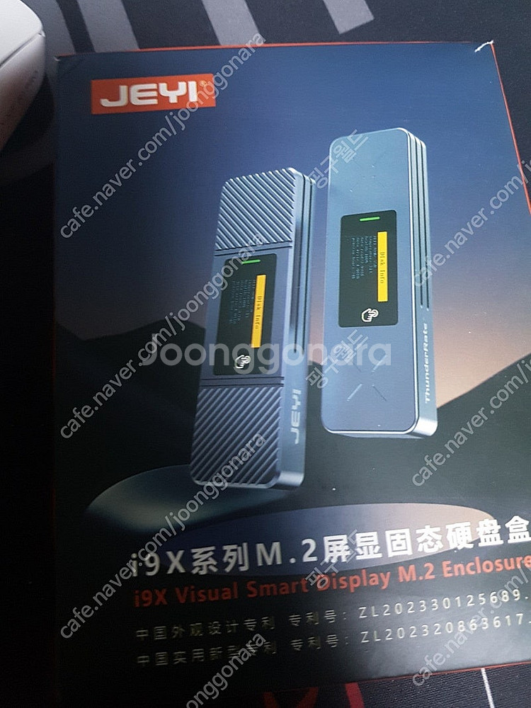 jeyi i9x ssd 케이스 판매합니다--0