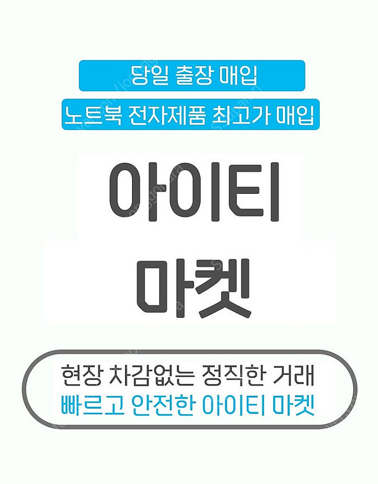 애플 LG 삼성 M1 / 맥북 / 아이맥 등 모든 애플...--0