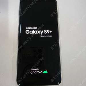 갤럭시S9플러스 256GB 수원인근 집앞까지 가져다드림