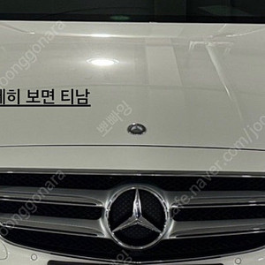 벤츠 조수석 라이트 w213