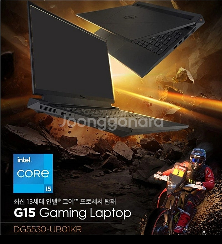 미개봉 델 G15 5530 RTX 3050 게이밍 노트...--0