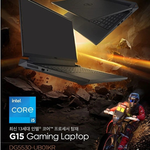 미개봉 델 G15 5530 RTX 3050 게이밍 노트북 판매합니다!