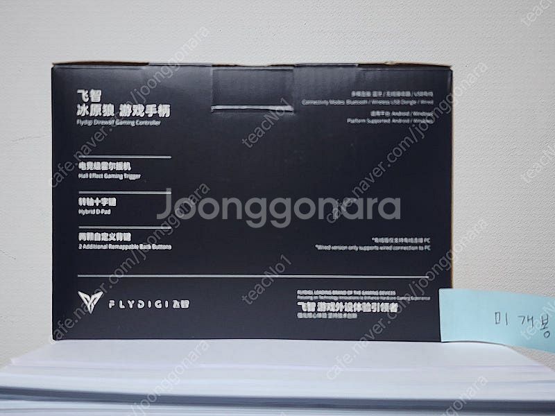 스위치 게임패드 플라이디지 다이어울프 1 2 3 유선 ...--2