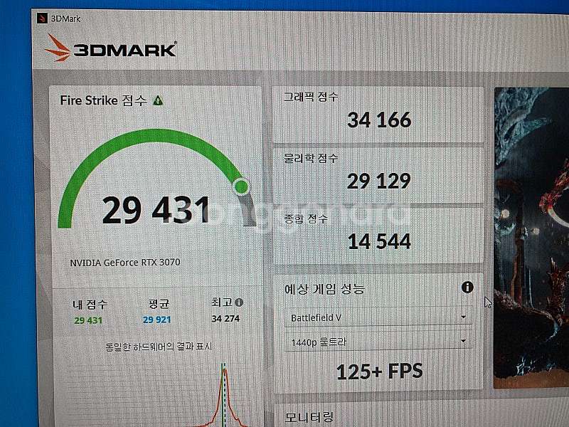 기가바이트 RTX3070 8gb Eagle OC--4