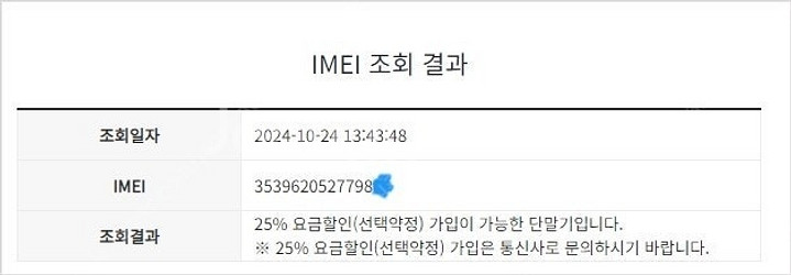198073 LG 뷰2 블랙 외관깔끔 16GB 레트로폰...--6