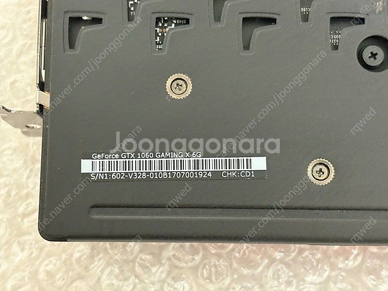 MSI GTX 1060 6GB--2