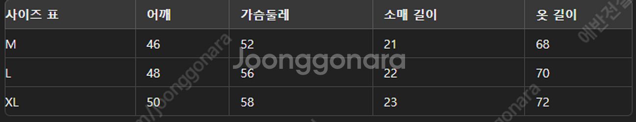 [거의 새제품] 아이앱 스튜디오 티셔츠 10주년 블랙 ...--3