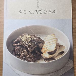 맑은 날 정갈한 요리, 올어바웃브레드, 15~50개월 기본 유아식